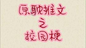 时尚女装设计师