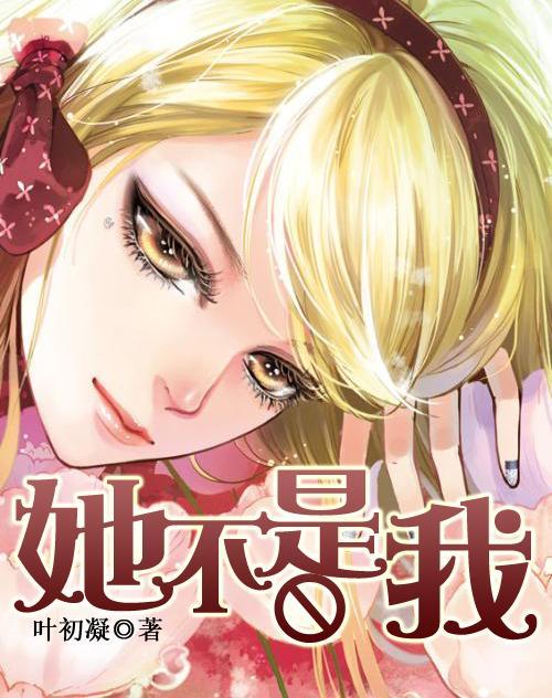 蜜蜂救援