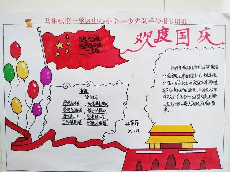 摇滚乐团的装扮