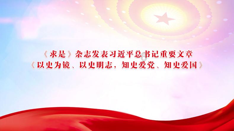 巧虎足球传送门