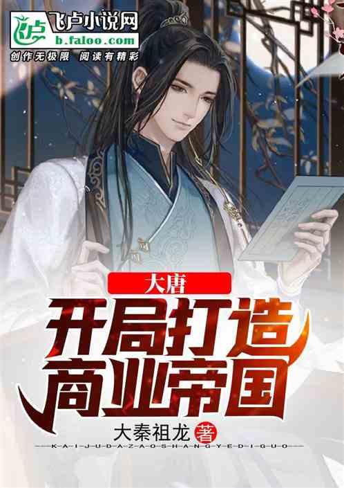牛角勇士2